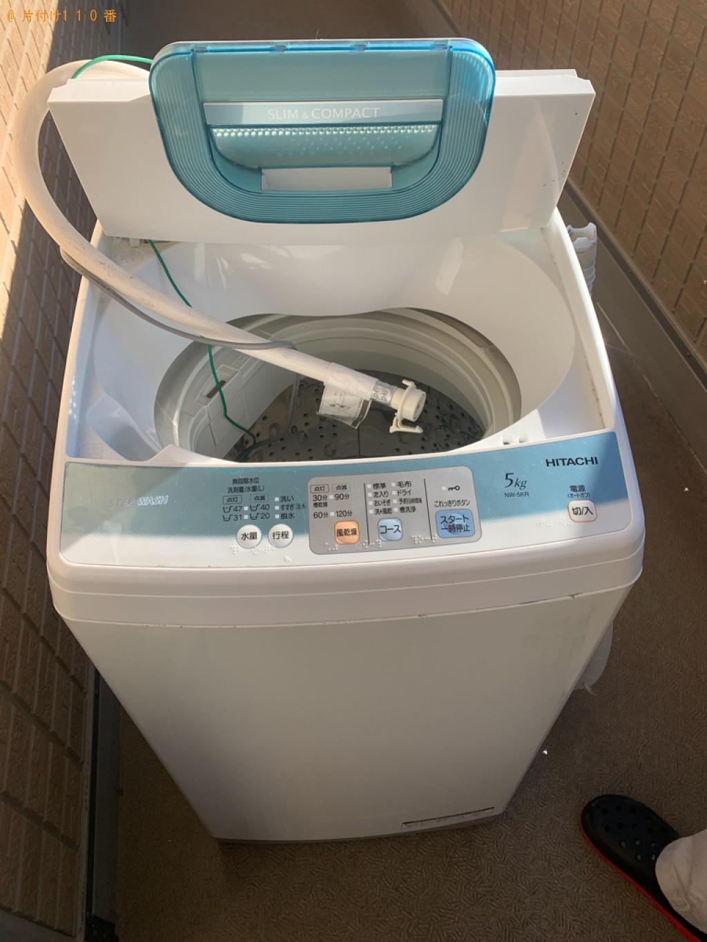 【練馬区旭町】洗濯機の出張不用品回収・処分ご依頼　お客様の声